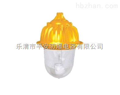 BFC8130內場防爆燈 高效LED防爆照明解決方案